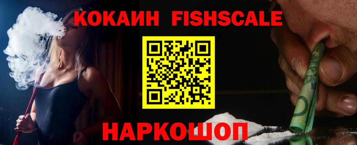 КОКАИН Перу  Вход с VPN  Cocaine Перу  Лосино-Петровский 