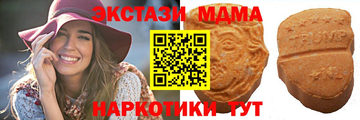 ЭКСТАЗИ louis Vuitton Лосино-Петровский