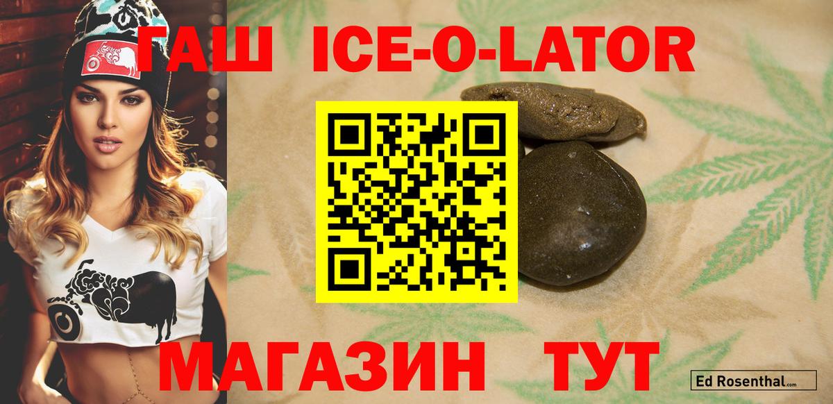 Гашиш  Вход с VPN  ГАШИШ Изолятор  Лосино-Петровский  Гашиш Cannabis 