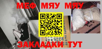 прущая мука Канаш