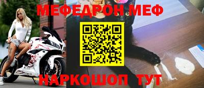прущая мука Канаш