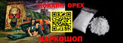 прущая мука Канаш