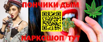 прущая мука Канаш