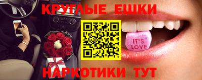 ПСИЛОЦИБИНОВЫЕ ГРИБЫ Камышлов
