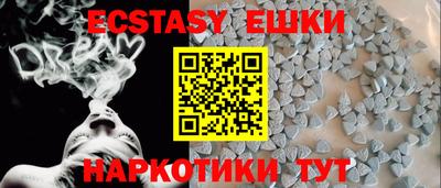 ПСИЛОЦИБИНОВЫЕ ГРИБЫ Камышлов