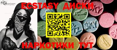 ПСИЛОЦИБИНОВЫЕ ГРИБЫ Камышлов