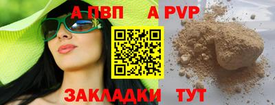прущая мука Канаш