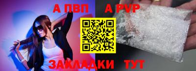 прущая мука Канаш