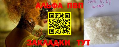 прущая мука Канаш
