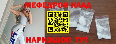 СК Кандалакша