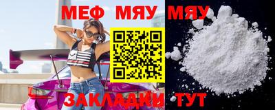 прущая мука Канаш