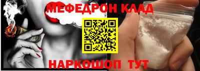 прущая мука Канаш