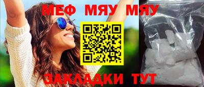 прущая мука Канаш