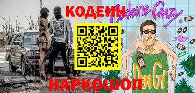 ПСИЛОЦИБИНОВЫЕ ГРИБЫ Камышлов