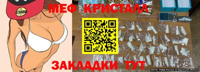 СК Кандалакша