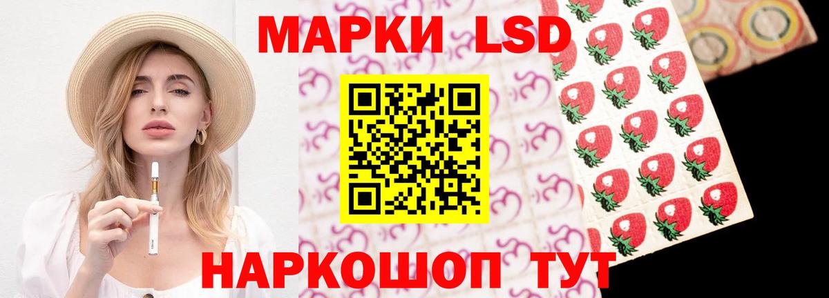 ЛСД экстази ecstasy Лосино-Петровский