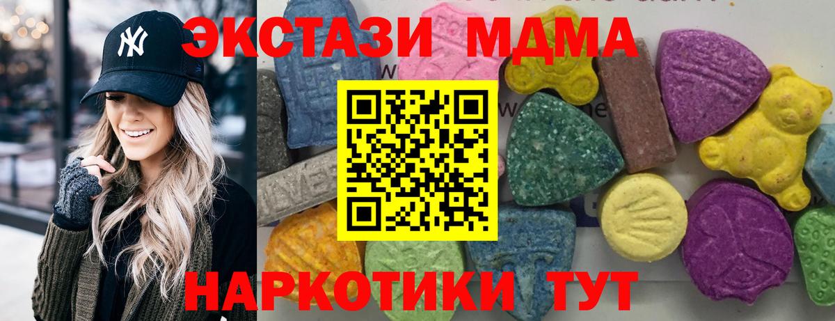 МДМА VHQ  MDMA Molly  Лосино-Петровский  Вход с VPN 