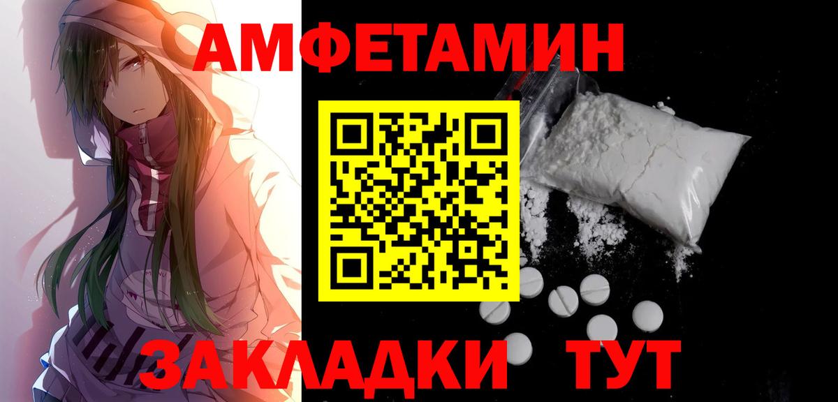 Первитин  Вход с VPN  Лосино-Петровский  Первитин витя  Первитин витя 