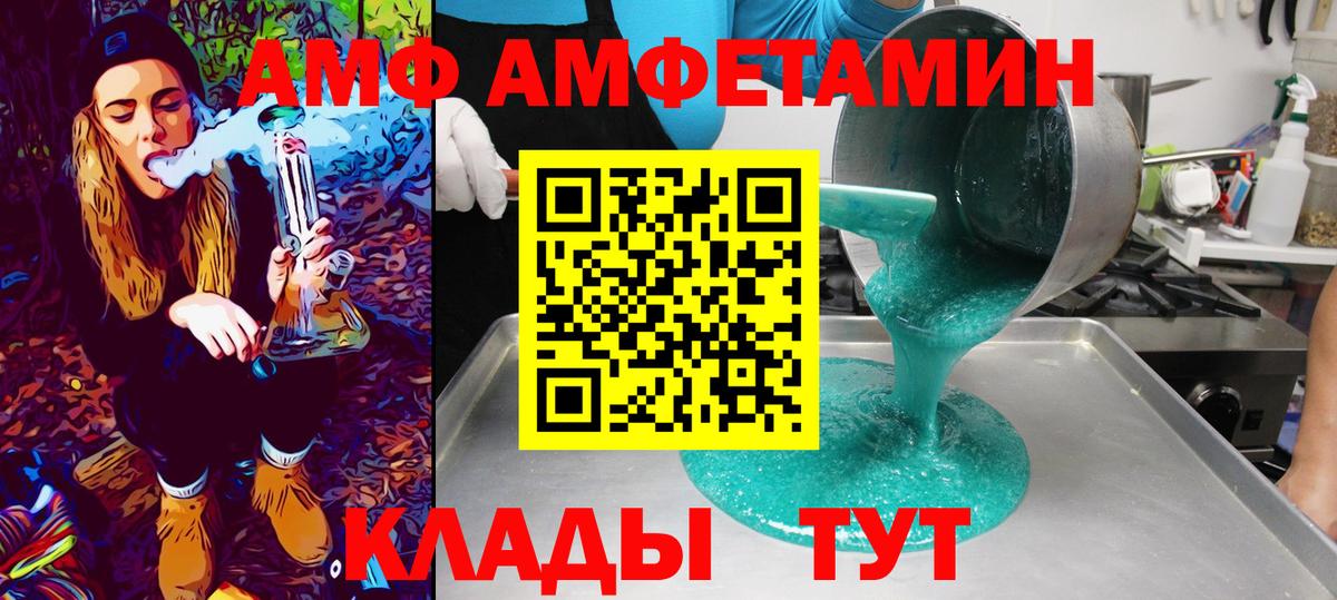 Метамфетамин кристалл Лосино-Петровский